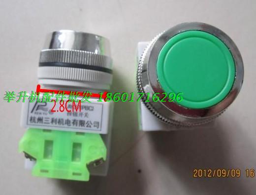 Promotion switch car lift lift accessories control box switch on black motor uplift button