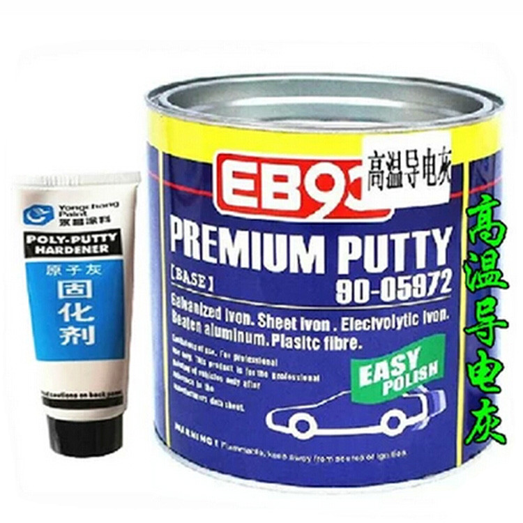 EB90 high temperature resistant atom ash conductive atomy electrostatic spraying atomy putty putty resistant to high temperature spray