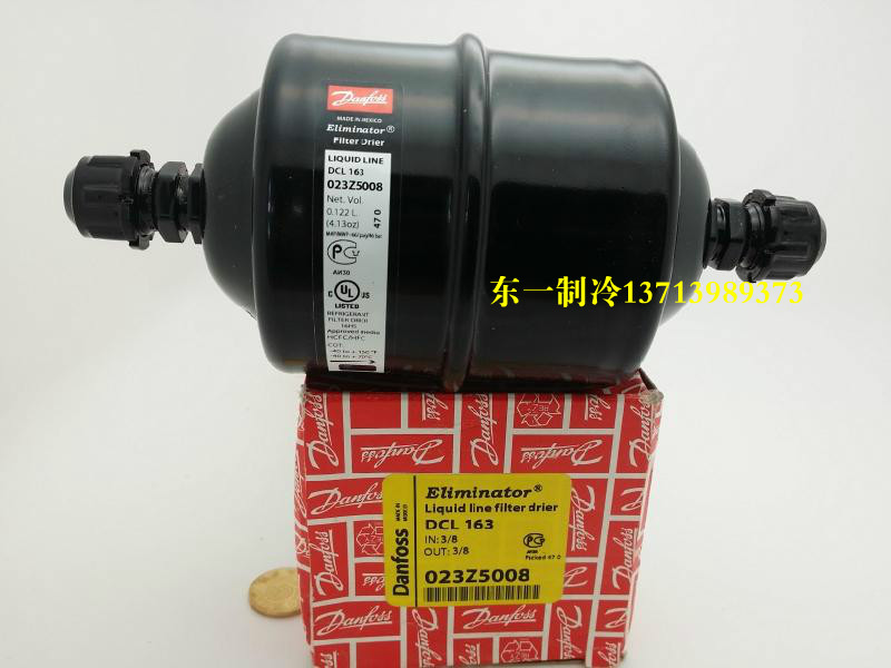 Original Danfoss Danfoss refrigerator DCL163 refrigerator filter air conditioner refrigerator unit filter