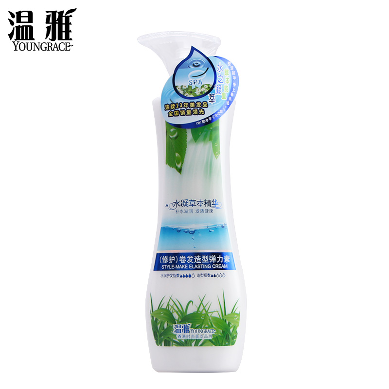 温雅 弹力素 卷发专用 修复保湿定型护卷 持久卷发护理弹力素