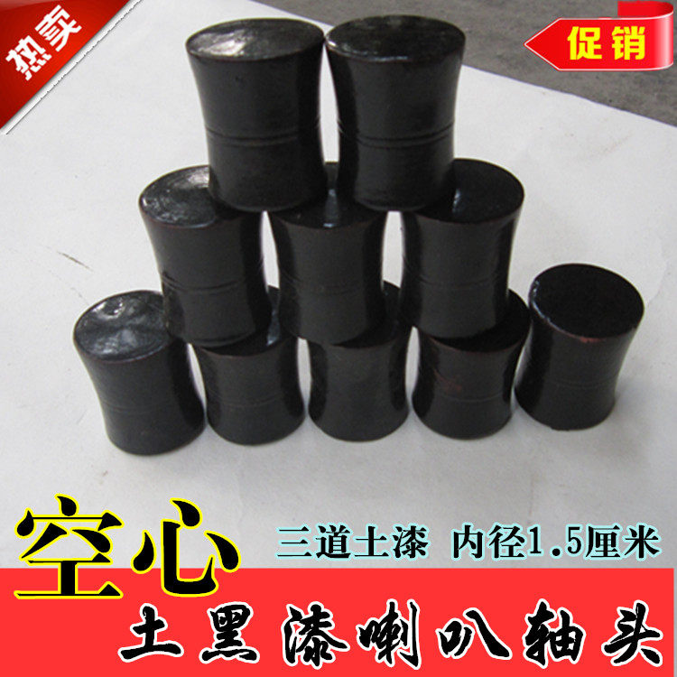 Mounting material solid wood hollow shaft head wood shaft head wood ground rod shaft head ground shaft head pair