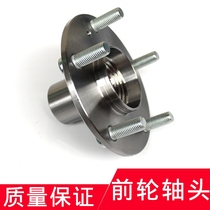 Suitable for Accord Fit Sidi CRV Odyssey Civic Fengfan Lingpai front axle head Horn axle head car