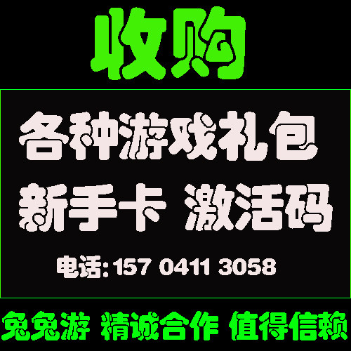 LOL Heroes Alliance Tencent Tianlong Eight Points Points Prop Gift Gift Gift Package CDK Long-term cooperation