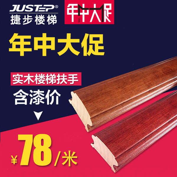 �ݲ�ʵľ�������˸�¥��ʽ����¥�ݷ���