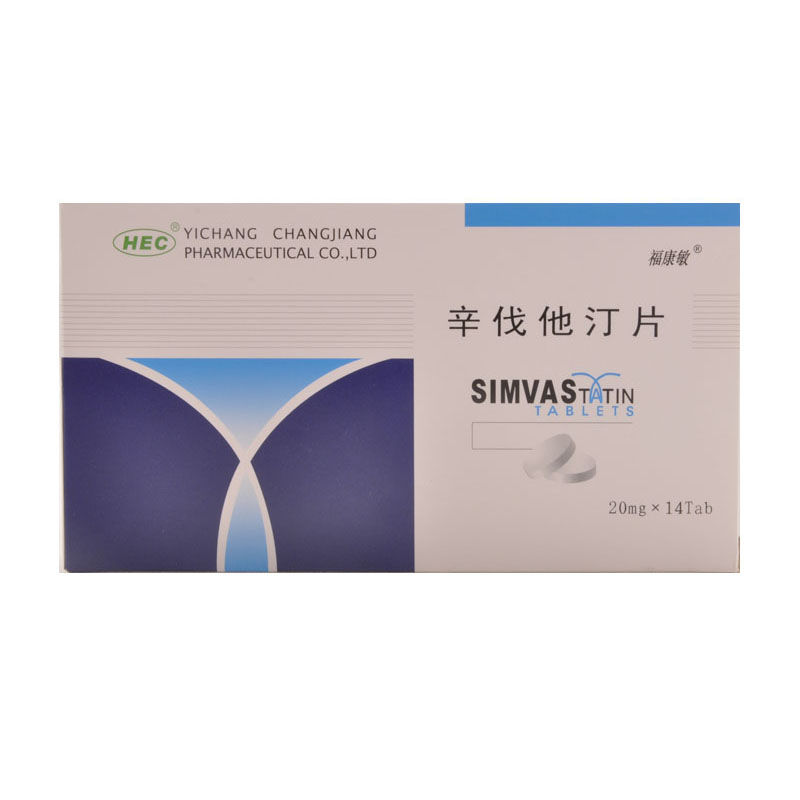 福康敏 辛伐他汀片 20mg*14片/盒