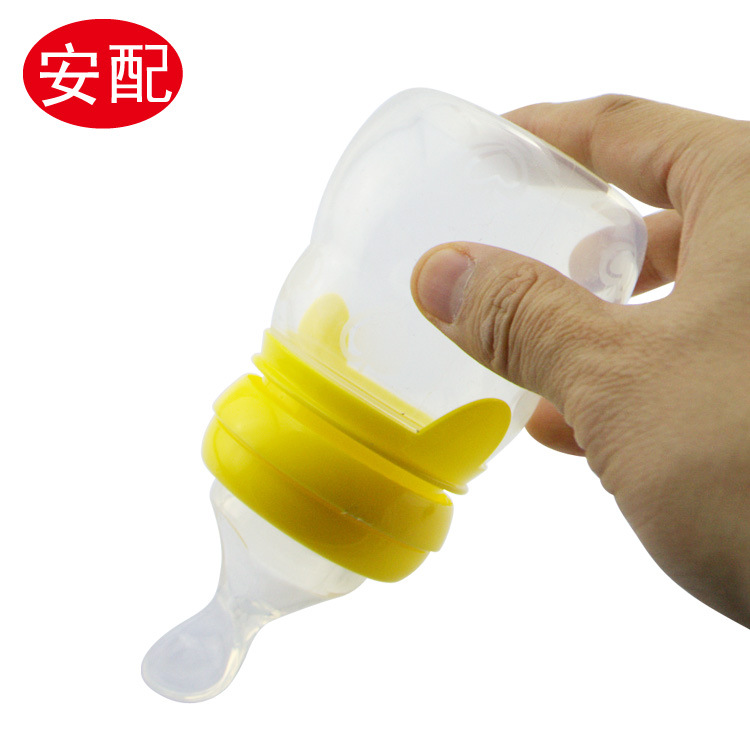 安配AP2106挤压式软勺米糊喂养瓶 一瓶两用宽口径辅食硅胶勺