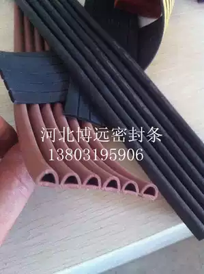 Security door chuang feng strip soundproofing chuang hu tie men feng tie door windproof dust anti-collision border self-adhesive sealing strip