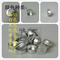 20 teeth pure aluminum cover antibiotic bottle cap penicillin bottle cap injection bottle cap alloy lid