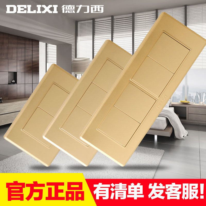 Delixi 118 switch socket panel large, medium and small blank panel four-bit whiteboard bezel cover