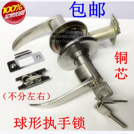 Boguan Stainless Steel Bedroom Door Lock Spherical Handle Door Lock Globular Lock Indoor Door Lock Pure Copper Lock Core