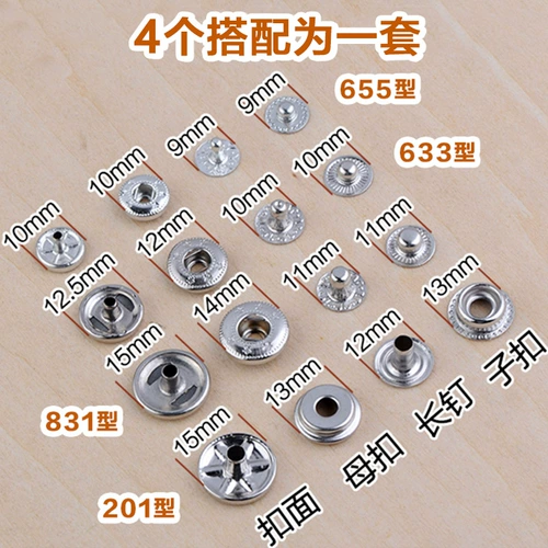 Металлические кнопки ручной работы.