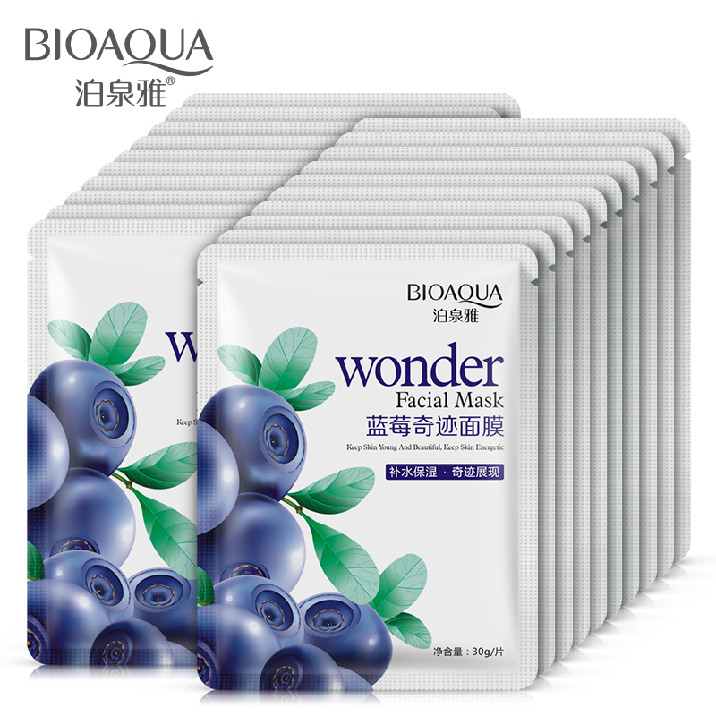 泊泉雅蓝莓奇迹面膜20片冬季补水保湿提亮肤色控油 护肤 化妆品