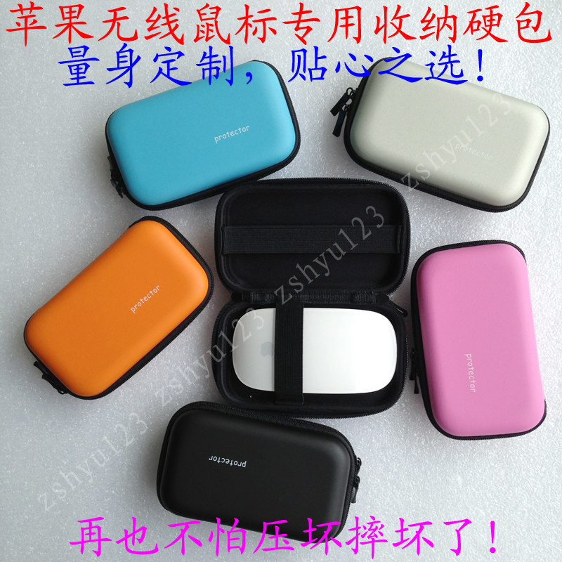 Apple sliding mouse sleeve Macbook air pro notebook magic mouse containing bag mac bag protective sleeve