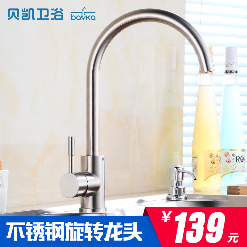 ����304�������ͷ68020-1