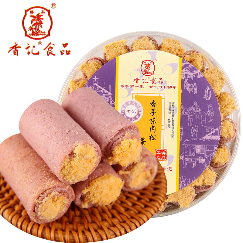 【天猫超市】 香记 香芋肉松蛋卷 225g澳门特色手信糕点休闲零食