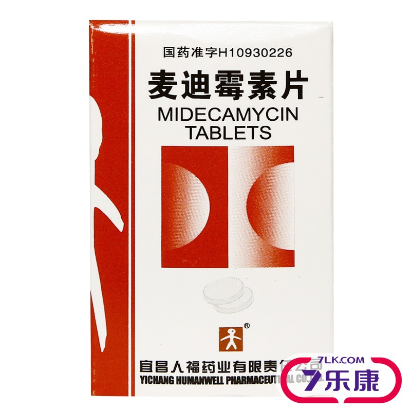 人福 麦迪霉素片 0.1g*100片/盒