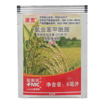 Kang Kuan Chlor Chlorine Benzamide 200g Liter Po Sichlora Triticum Insecticides Insecticides