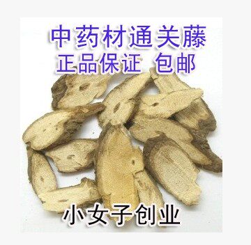 Chinese herbal medicine black bone vine big bitter vine clearance vine 500g wholesale 2 catties