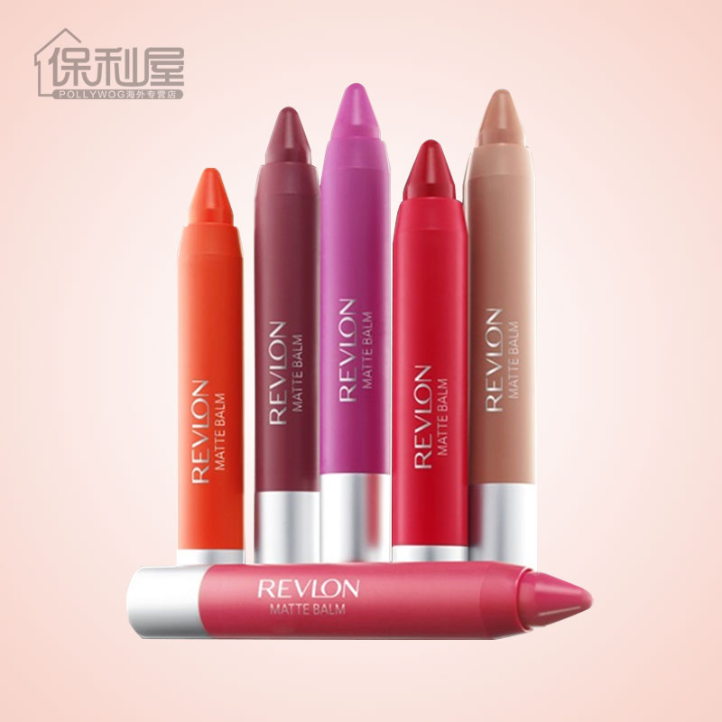 美国Revlon露华浓新款滋润持久唇膏笔 珠光/哑光雾面口红笔 唇膏