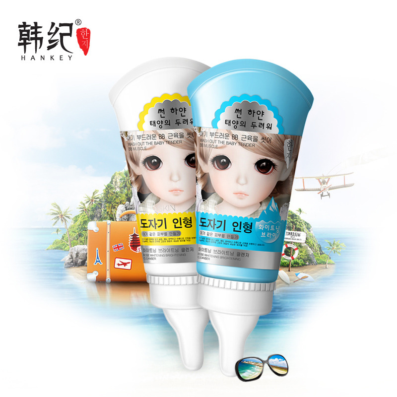 韩纪防晒霜滋润保湿隔离夏全身晒后修护乳套装 防紫外线 包邮