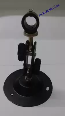 Laser lamp universal bracket positioning fixture with Phi 12 fixed heat dissipation ring rotating laser device adjustment support seat