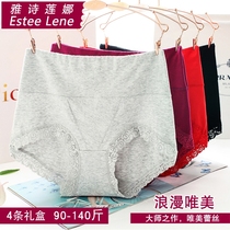 Pure cotton sexy lace cotton fabric mid-waist belly womens underwear plus size seamless triangle pants