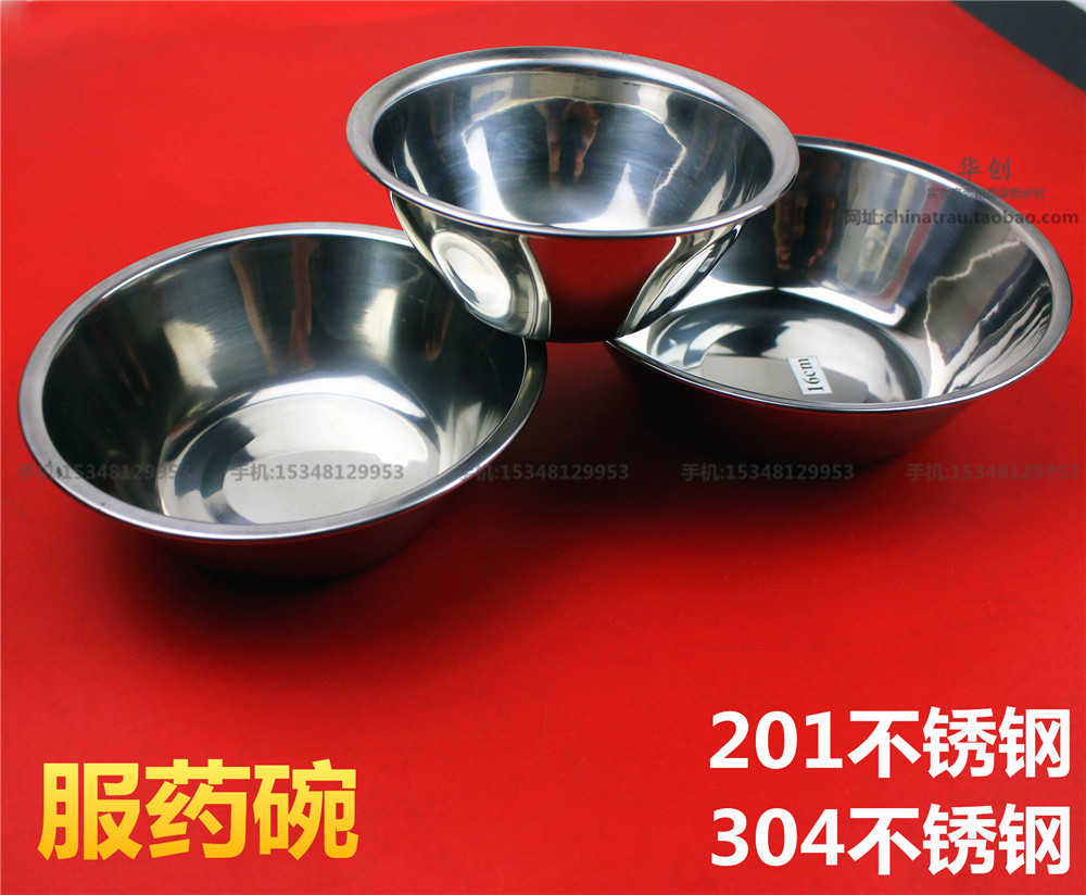 医用换药碗 304不锈钢换药碗 12CM14/16厘米 换药盆镊子碗医疗碗
