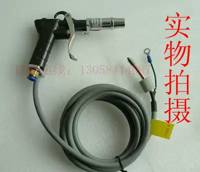 SL-004 ion air gun electrostatic dust removal gun electrostatic dust removal gun ion blowing gun