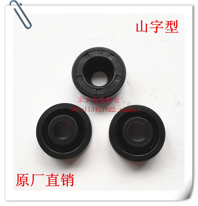 58 58 55 40 type 40 cleaner accessories piston oil seal plunger oil seal Mountain-shaped leather bowl