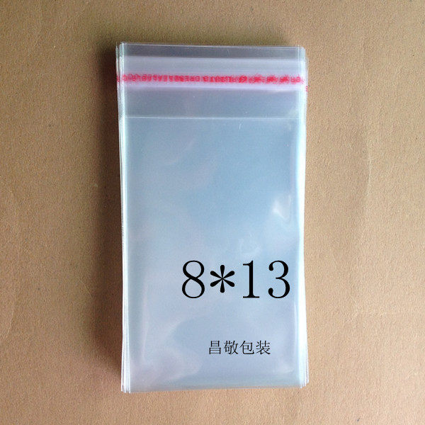 5 silk 8 * 13CM 2 2 Yuan 200 OPP plastic bag transparent packing adhesive self-adhesive bag