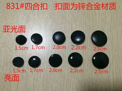 831 button wholesale high grade black metal panel quad buckle down jacket cotton coat alloy snap button dark button 10 sets