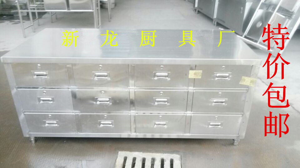 Stainless Steel Cashier Counter Single Pass Bench Drawers Cabinet Flat Medicine Cabinet Storage Cabinet Office Desk Tea Water Cabinet