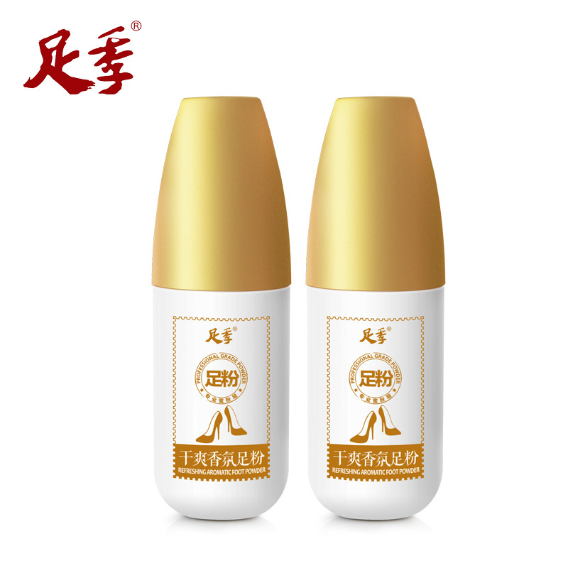两瓶装足季香氛干爽足粉 止脚汗除脚臭脚汗去脚臭喷雾喷剂
