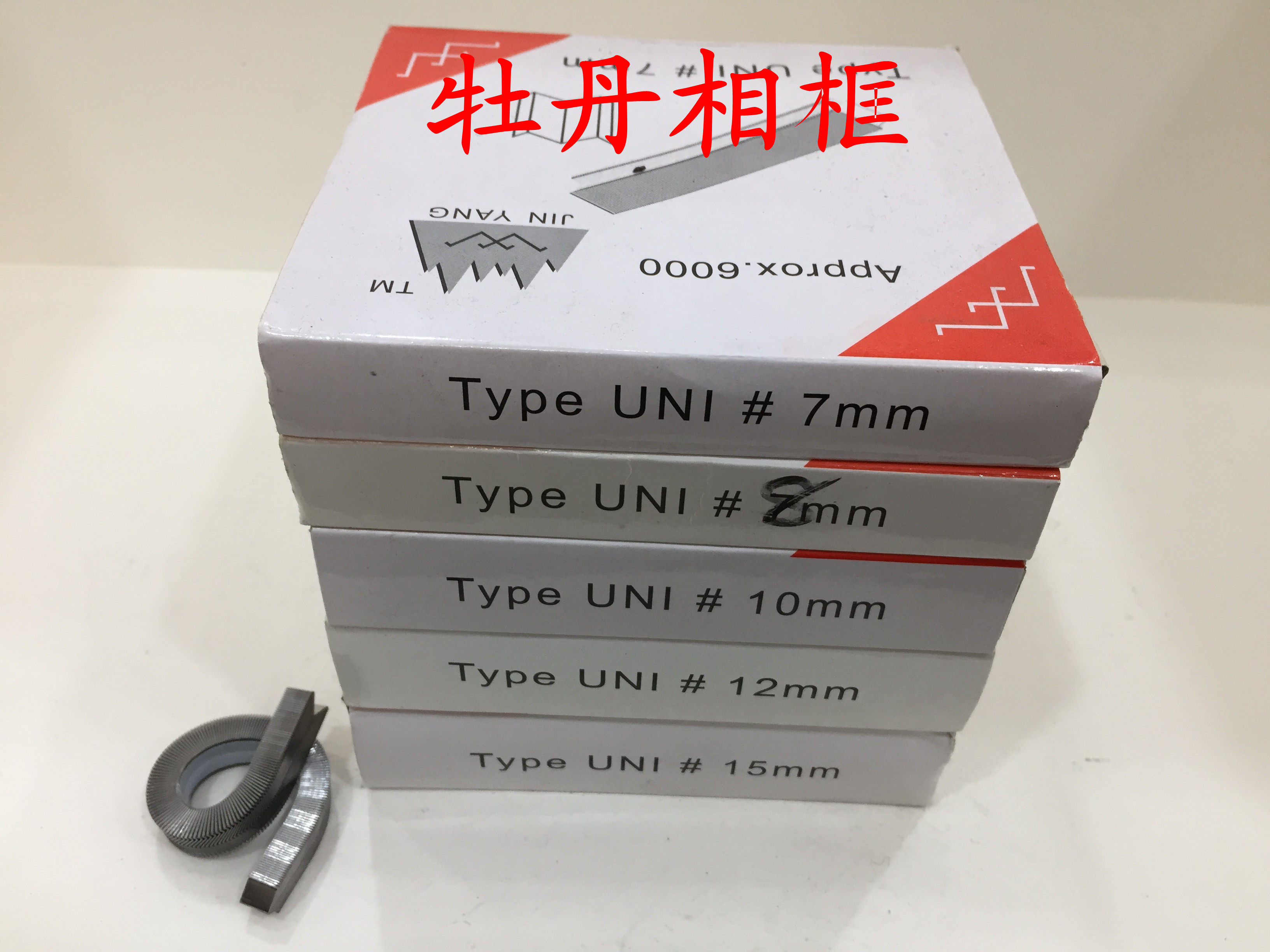 Photo frame nail corner machine Picture frame cross stitch nail corner machine accessories V-shaped nail Double-edged angle nail Fixed angle nail