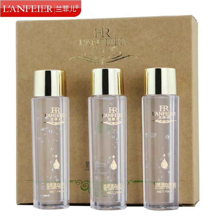 Lanfeier兰菲儿胶原蛋白原液 淡斑祛黄 10ml*3 原液正品