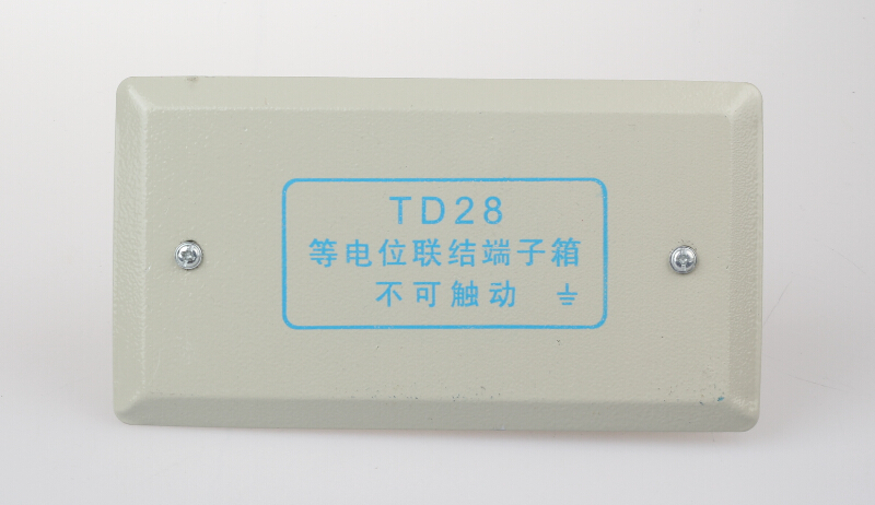 Strong electric box distribution box TD28 equipotential terminal box (small number) 75 * 160 * 55mm * 55mm