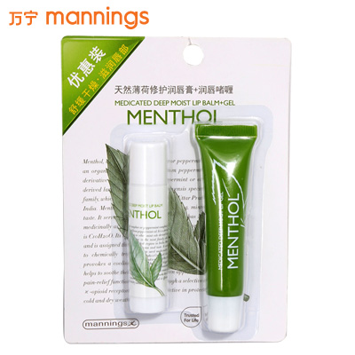 mannings/万宁万宁天然薄荷润唇膏+润唇啫喱滋润防干裂清凉套装