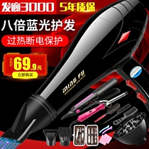 Hair dryer household barber shop does not hurt hair High power 3000W blue light negative ion dormitory hot and cold air 2000W tube