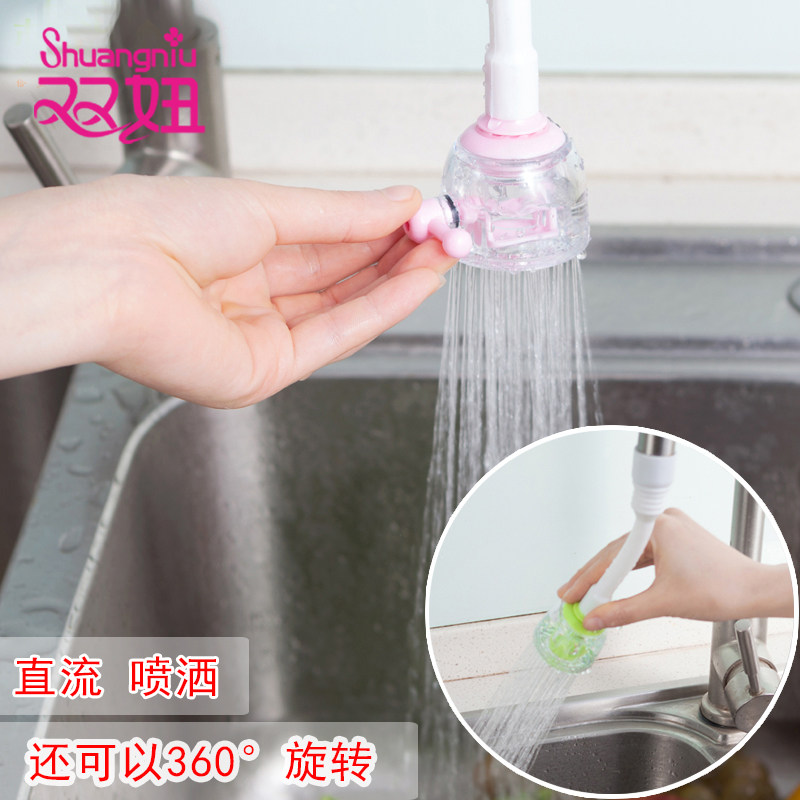 ˫���ԡˮ��ͷ����C4620