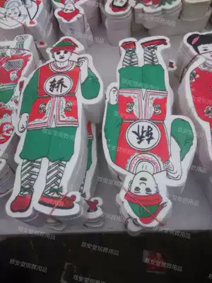 Funeral supplies foam car fu car fu tong nan nv laid greater small funeral supplies 100