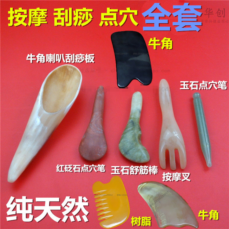 天然东陵玉石拨筋棒 玉石点穴笔 眼部按摩 脸部松拨经棒 推拿按摩