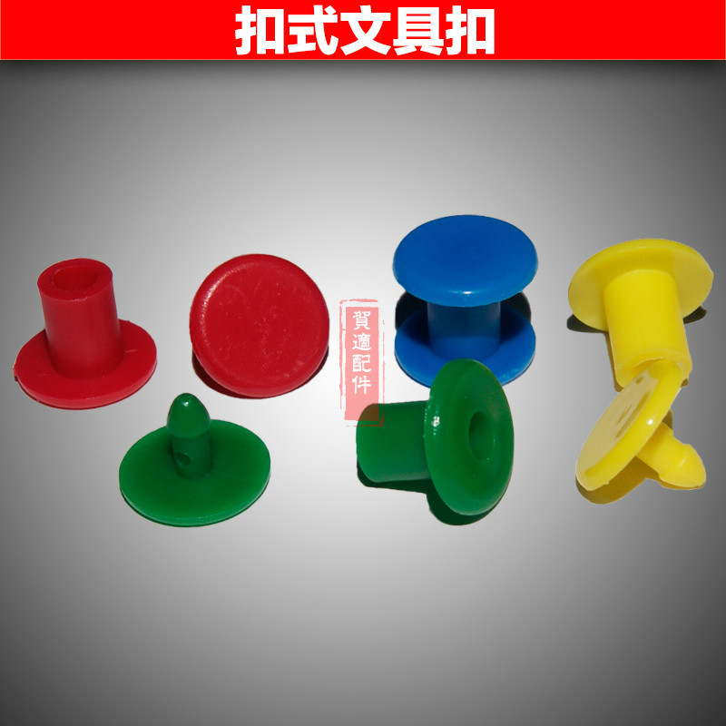 Mother-in-law book nail binding buckle Plastic transparent stationery buckle rivet blue green plastic screw aperture 6mm