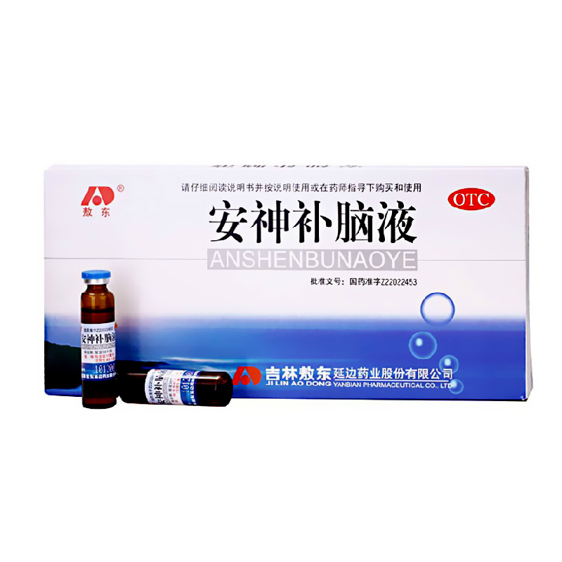 吉林敖东 安神补脑液 10ml 健脑安神 益气养血 失眠健忘 头晕乏力