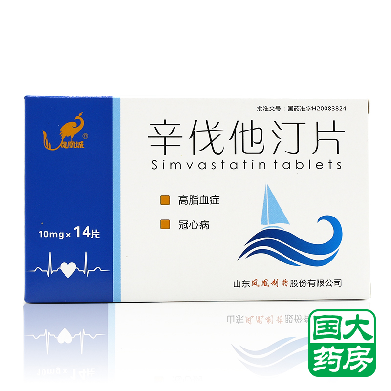 凤凰城 辛伐他汀片 10mg*14片/盒