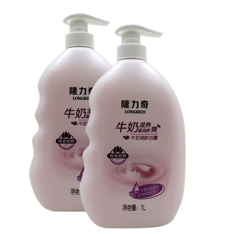 隆力奇牛奶润肤沐浴露沐浴乳1L*2瓶牛奶滋养温润舒爽天然保湿包邮
