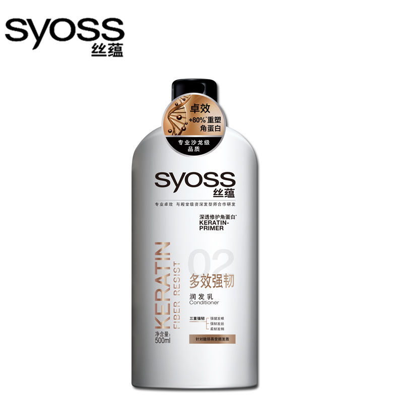 syoss丝蕴多效强韧洗发水润发乳500ml
