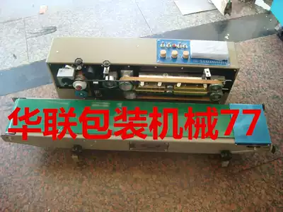 Dingye brand original FRD-1000III type ink wheel sealing machine sealing machine Jiangsu, Zhejiang, Shanghai, Anhui