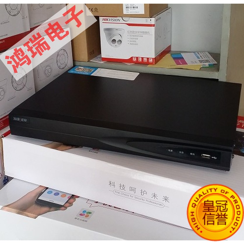 SeaConway view 4-way Internet HD mobile phone distal monitor POE Power supply DS-7804N-K1 4P