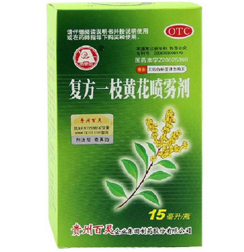 百灵鸟 15ml 复方一枝黄花喷雾剂感冒 咽炎 口腔异味口臭药 69583