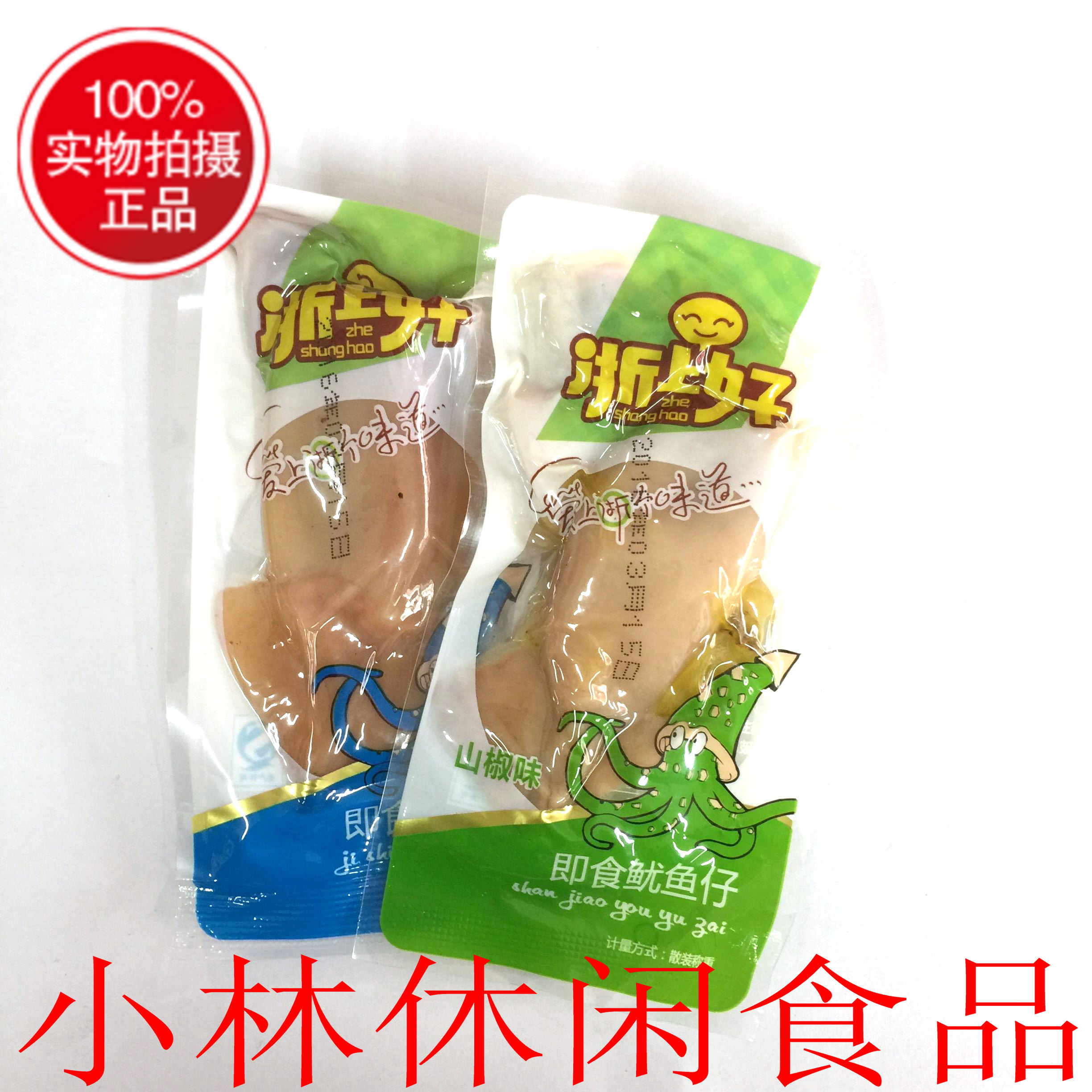 310 Zhejiang good ready-to-eat squid new date original taste bubble pretzels 10 catties for a corner 